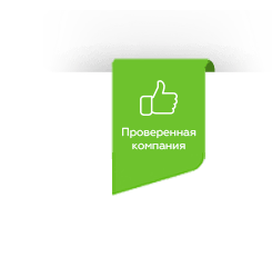 Знак качества